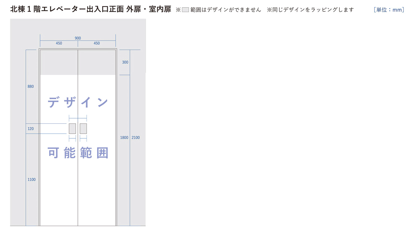 アートエレベーターデザイン02